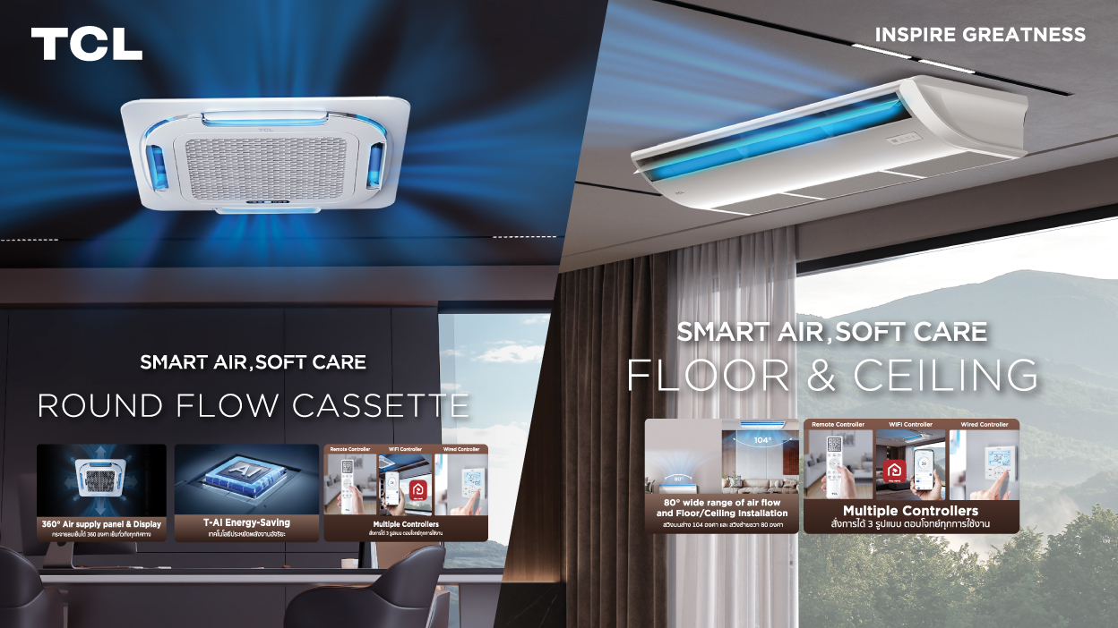 TCL บุกตลาดแอร์เชิงพาณิชย์ ประกาศภายใน 3 ปีขึ้น TOP 3